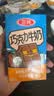 三元巧克力奶整箱250ml*24盒 生牛乳含量80% 丁禹兮同款 实拍图