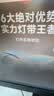 佼佼者（JIAOJIAOZHE）COB灯带24V低压LED自粘嵌入式线形灯客厅吊顶 10米暖白超亮无频闪 实拍图