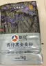 新良大师高纤黑全麦粉2斤装 高筋面粉 烘焙面包饺子馒头纸包装面粉 实拍图