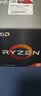 AMD锐龙5 5600处理器(r5)7nm 6核12线程 加速频率至高4.4GHz AM4盒装CPU 畅玩无畏契约/CSGO 实拍图