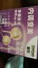 善存女士复合维生素 B族VK2CE矿物质烟酰胺叶酸多维元素片高吸收紫瓶 实拍图