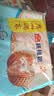 广州酒家核桃包750g 20个早餐半成品早茶点心包子面点食品生鲜速食美食 实拍图