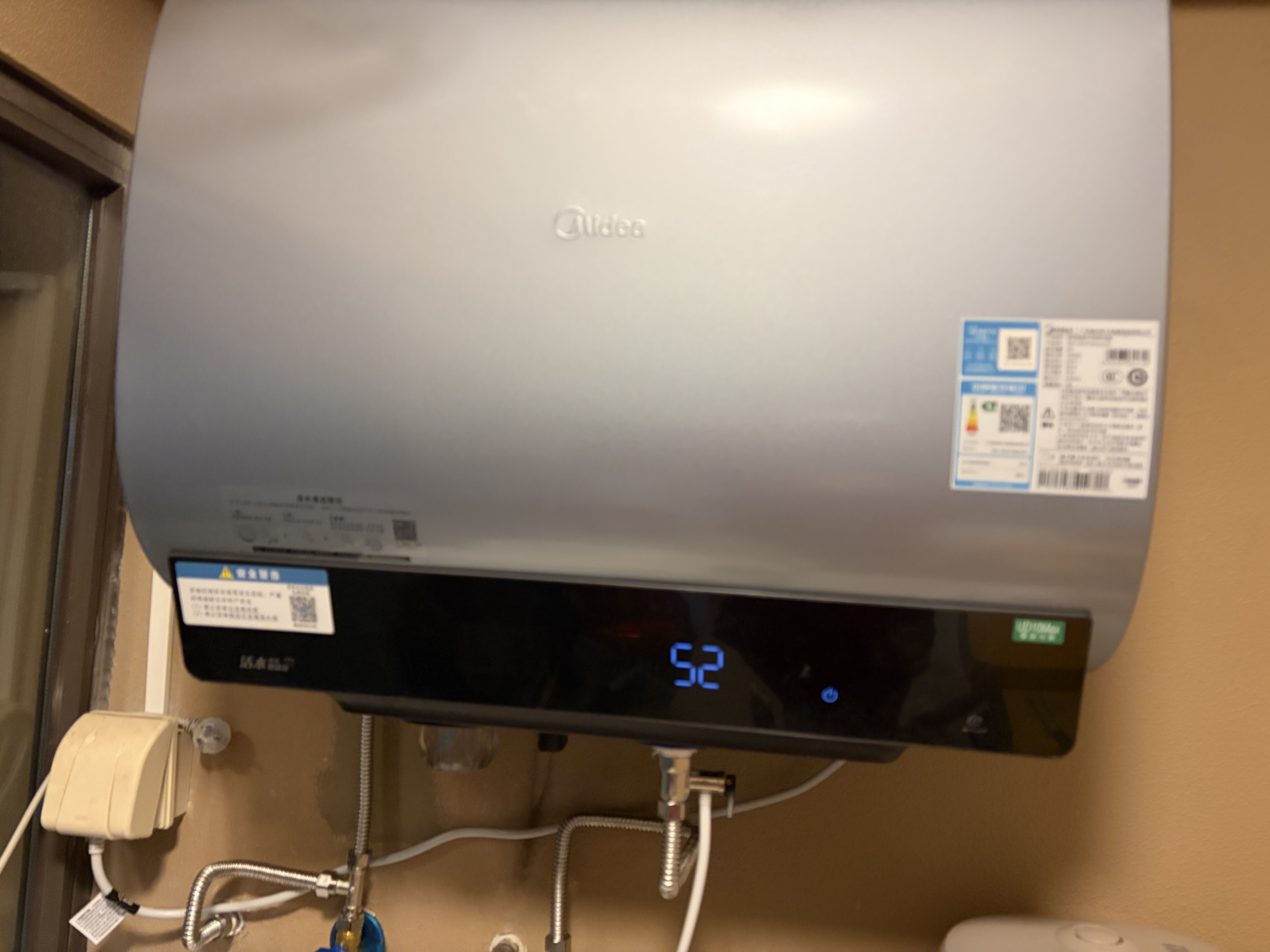 美的（Midea）小西梅活水电热水器UD10MAX亲肤活水 水质可视自动排污60L双胆扁桶3300W水电分离家用一级能效瞬热 实拍图