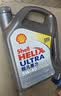 壳牌（Shell）全合成机油超凡喜力5W-40 API SP A3/B4级 4L灰壳保养香港进口 实拍图