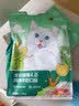网易严选全价猫粮4.0 猫主粮成幼猫低敏无谷驼羊奶促吸收 鸡肉羊奶味1.5kg 实拍图