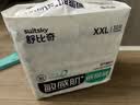 舒比奇（Suitsky）【薄透天花板】英氏透气薄拉拉裤XXXL码56片婴儿尿不湿超薄透气 实拍图
