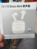 OPPO Enco Air4 新声版 真无线耳机半入耳式蓝牙耳机无线耳机通用苹果华为小米手机润玉白 实拍图