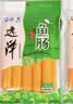 远洋鱼肠 虾肠 贝柱组合700g 大连特产宝宝零食即食 海鲜火腿肠 实拍图