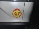 汽车实习标志车贴磁吸新手司机统一玻璃粘贴反光实习车标磁性贴纸 磁性实习反光贴2张 实拍图