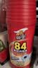 威王84消毒液1kg  衣物漂白家居消毒杀菌 卫生间地板玩具宠物用品消毒 实拍图