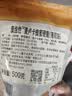 康维他（Comvita）麦卢卡蜂蜜糖500g 护嗓润喉糖 新西兰原装进口节日礼物中秋节送礼 蜂蜜糖500g薄荷味 实拍图