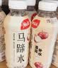 楊協成（Yeo's）经典原味马蹄爽果粒荸荠果肉饮料 【配餐必备·26年新货】马蹄水 400ml×15瓶 实拍图
