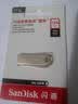 Sandisk闪迪128GB USB3.2 U盘 CZ74 读速高达400MB/s 金属高速u盘 安全加密 学习办公投标大容量优盘 实拍图
