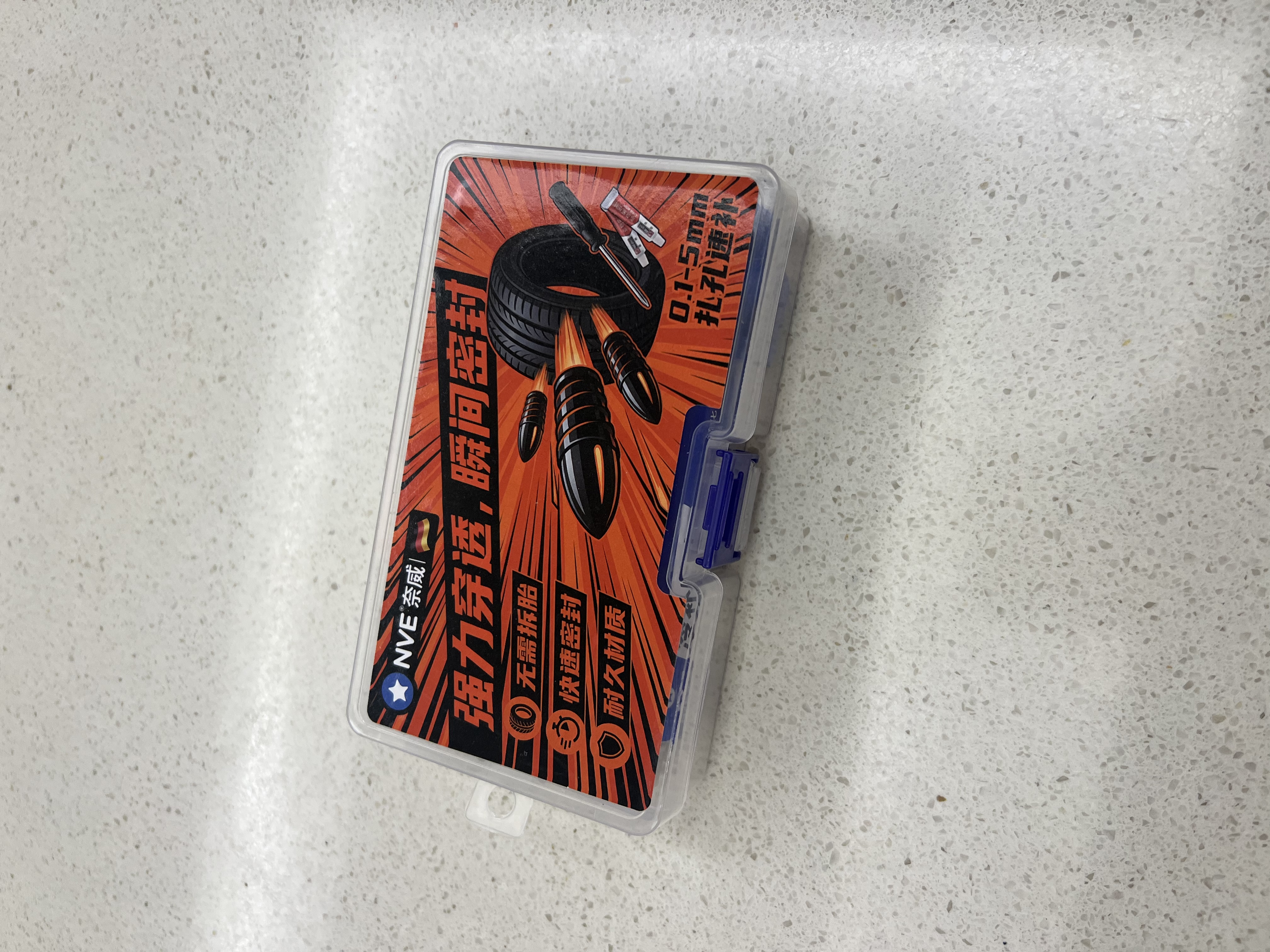 NVE汽车补胎胶钉神器轮胎蘑菇钉摩托车电动车车胎真空胎应急修补工具 实拍图