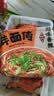 白象【孙颖莎同款】方便面 鲜面传川味香辣牛肉面116.4g*5包非油炸面 实拍图
