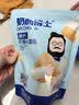 奶酪博士高钙奶酪宝宝面包80g 宝宝儿童零食儿童早餐0添加吐司法式风味 实拍图