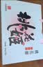 东阿阿胶桃花姬阿胶糕180g*2礼盒装即食阿胶送妈妈送长辈礼品女营养品礼物 实拍图