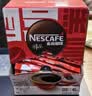 雀巢（Nestle）醇品速溶美式黑咖啡冲泡后*0糖运动健身燃减防困20包*1.8g 实拍图