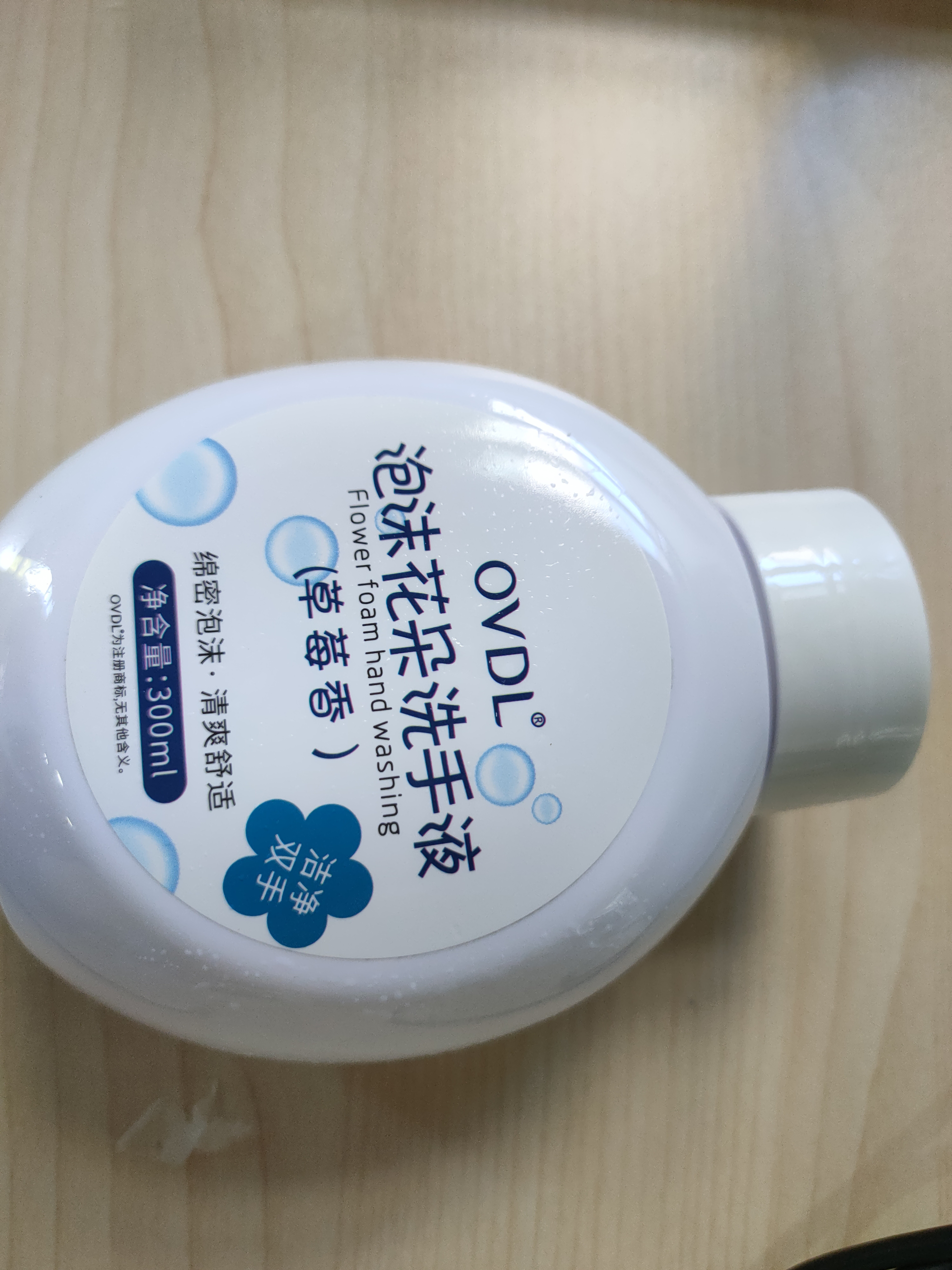 OVDL花朵泡泡洗手液补充液300ml 泡沫慕斯温和非免洗无泵头草莓香型 实拍图