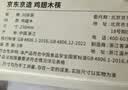 京东京造 筷子 家用食品接触级餐具实木防滑鸡翅木原木【无漆无蜡】10双装 实拍图