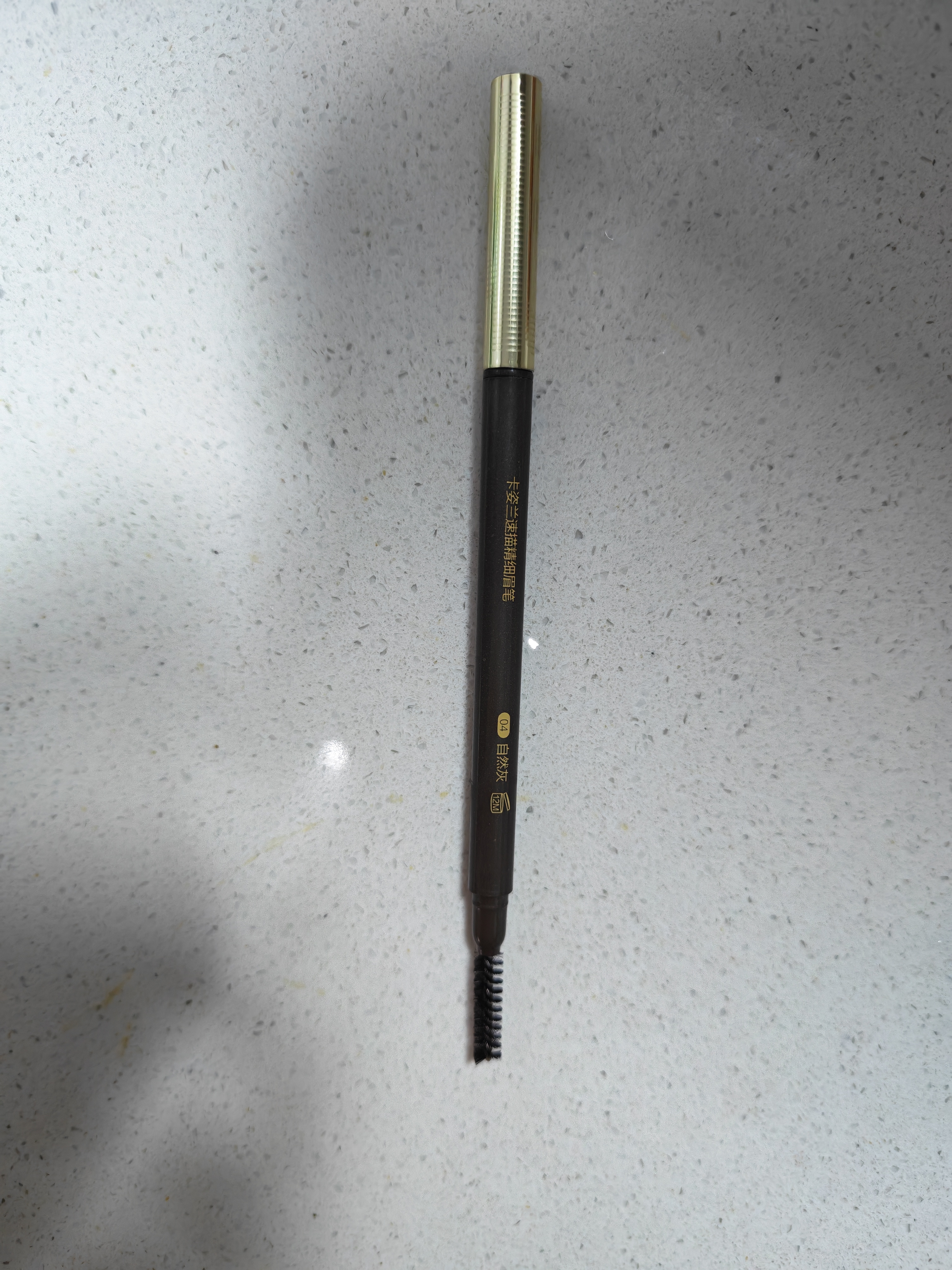 卡姿兰（Carslan）[双11立抢]速描精细眉笔防水防汗精细笔芯带眉刷04自然灰0.1g礼物 实拍图