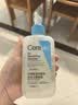 适乐肤（CeraVe）【油痘肌救星】水杨酸洁面236ml（男女士控油祛痘去黑头礼物） 实拍图