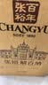 张裕第九代N158特选解百纳 蛇龙珠干红葡萄酒整箱750ML*6 送礼 订婚 实拍图