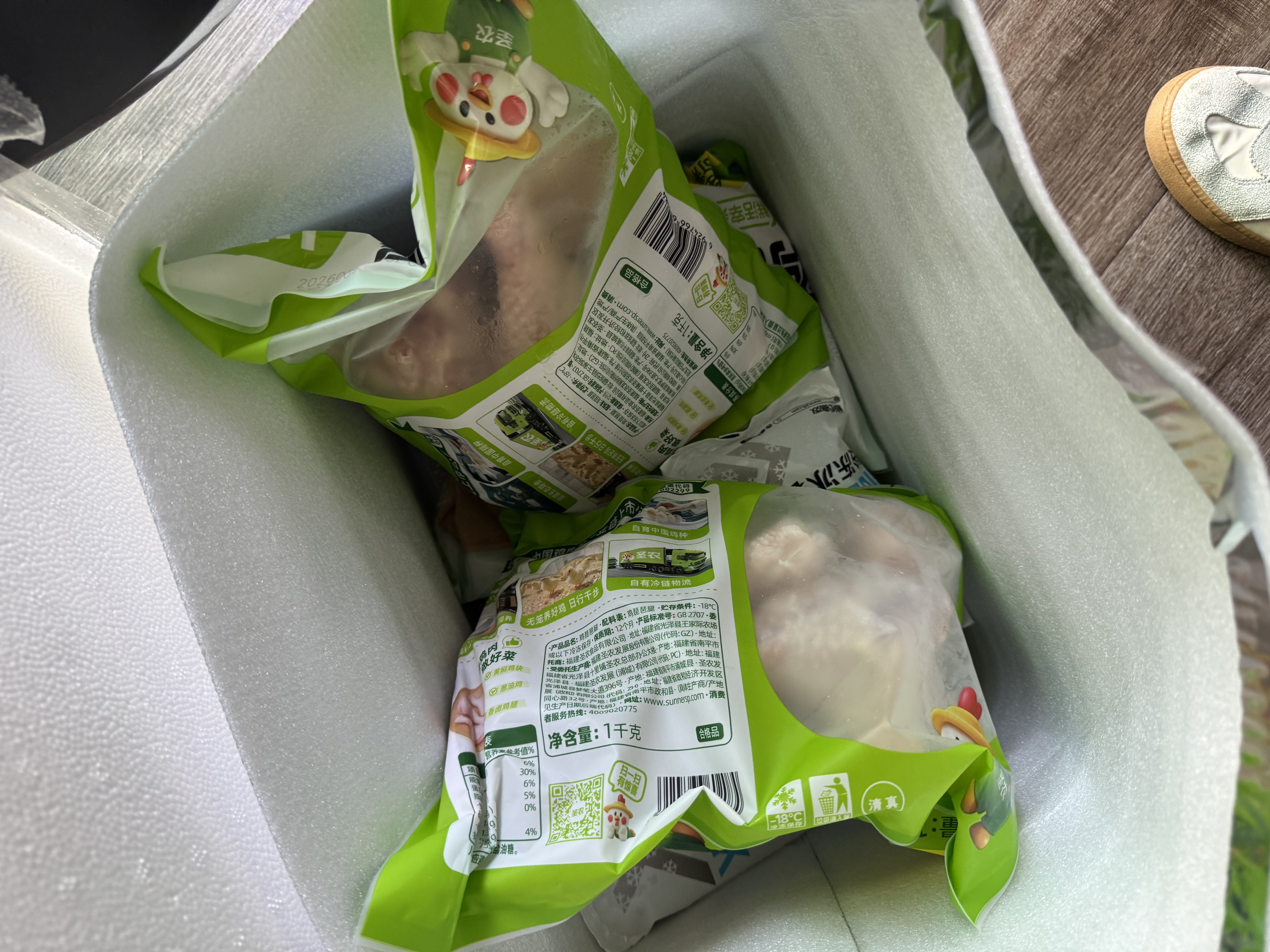 圣农单冻琵琶腿8斤 炸鸡腿 低脂鸡腿  减脂餐  源头直发 1kg*4袋 实拍图