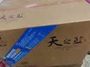 洋河天之蓝 42度 520ml*6瓶 整箱装 绵柔白酒(2018版) 实拍图