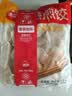 思念玉米蔬菜猪肉蒸煎饺1kg*2袋约100只锅贴蒸饺速食速冻营养早餐 实拍图
