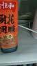 老恒和十年陈酿厨用花雕500ml  烹饪黄酒家用调味酒添香调味料 实拍图