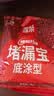 雨虹防水 堵漏王 水不漏 快干水泥 堵漏宝塑钢泥 地漏安装 管根堵漏 4KG 实拍图