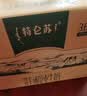 蒙牛特仑苏沙漠有机纯牛奶250ml*12盒 3.6g蛋白 礼盒 实拍图