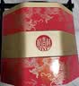稻香村月饼礼盒9味9饼五仁蛋黄莲蓉月饼1220g团购福利三层铁盒 祥龙瑞礼 实拍图