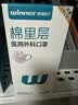 稳健棉里层医用外科口罩灭菌级一次性独立包装30只 紫色防尘冬季防寒 实拍图