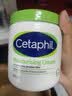 丝塔芙（Cetaphil）大白罐550g面霜身体乳霜不含 升级72h长效保湿 母婴适用 实拍图
