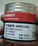 安普康（AMPCOM）接线子K1接线端子 环保单刀双线4芯2芯电话线网线接线头 大对数电缆无损延长连接器100个AMK1100 实拍图