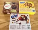 趣多多豆豆曲奇饼干 粒粒巧克力味96g 休闲零食 早餐下午茶 实拍图