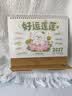 木雷台历日历2027年木质羊年创意办公室桌面摆件月历提醒工作计划表记事本公司企业印广告定制做专版 082-203好运莲莲【木质横款】零售不定制 实拍图