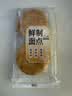 【鲜制面点】椒盐烧饼70g*4 实拍图