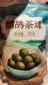 丙田 海南鹧鸪茶40球 海南茶叶球蟅鸪老爸茶早凉茶非三亚鹧鸣特咕茶产 实拍图