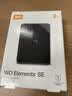 西部数据（WD）移动硬盘2TB USB3.0 SE系列 2.5英寸 机械硬盘 笔记本电脑外接 外置存储办公 大容量家庭存储 实拍图