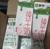 蒙牛全脂纯牛奶250ml*16盒 3.2g蛋白 送礼礼盒 实拍图