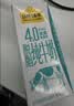 认养一头牛高蛋白4.0g脱脂纯牛奶200ml*12盒 高钙牛奶整箱 京东自营 礼盒装 实拍图
