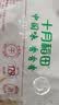 十月稻田 鹿茸菇 150g 高蛋白 脆嫩提鲜 山珍菌菇干货 炒菜煲汤火锅食材 实拍图