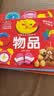 阳光宝贝 好宝宝学习起步书（套装全6册）幼儿启蒙认知早教撕不烂卡片书水果蔬菜颜色动物 暑假作业 一升二暑假衔接 小升初暑假衔接  实拍图