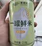 甄食在新米一罐鲜米小罐黑土地东北响水石板大米团购粮油送礼盒装3.48斤 实拍图