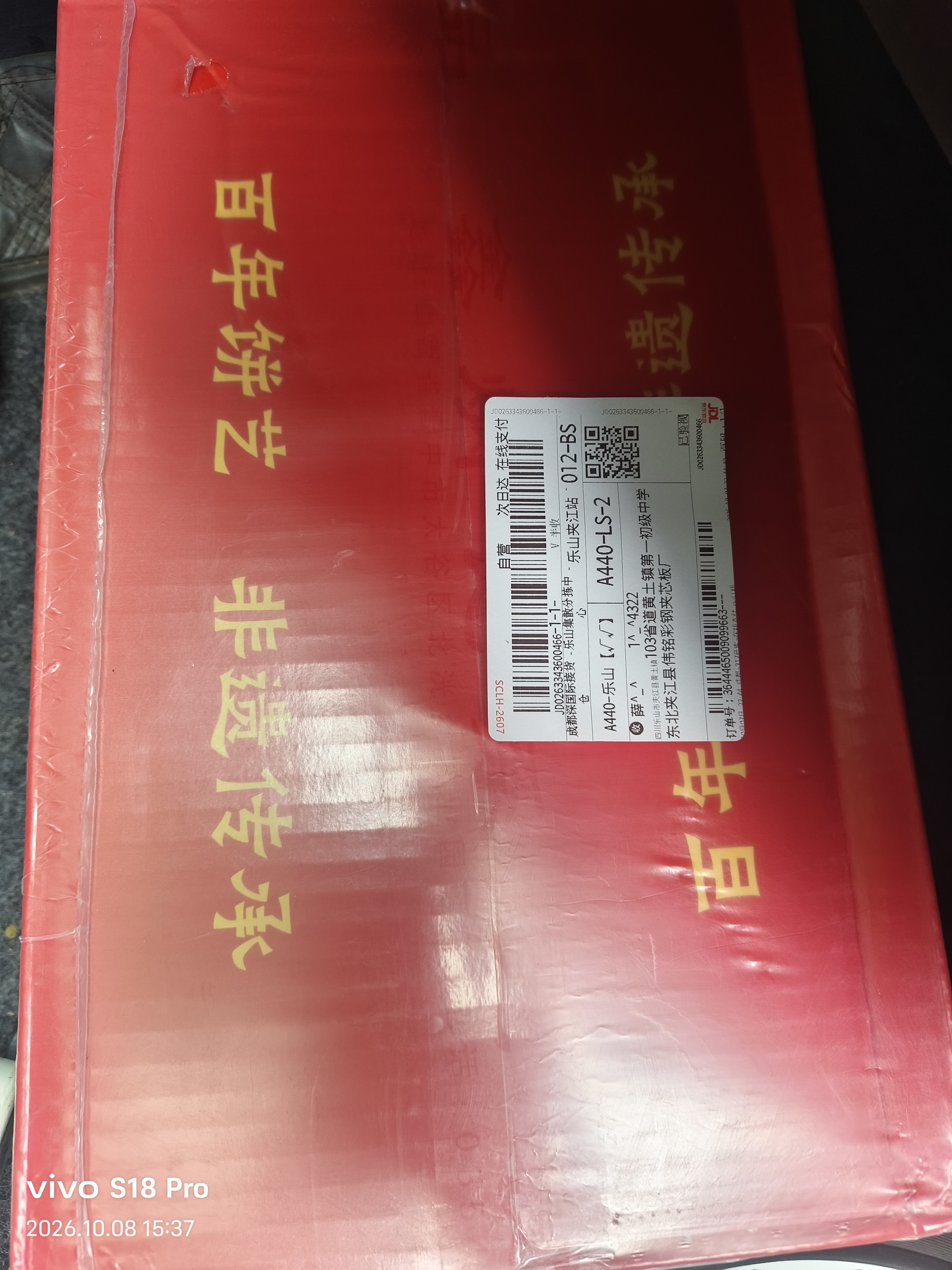 鑫炳记原味太谷饼4.2斤整箱装 山西特产糕点点心甜点饼干蛋糕中秋节礼盒 实拍图