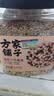 方家铺子中华老字号有机三色藜麦米2.6斤五谷杂粮轻食沙拉伴侣 实拍图