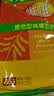 维维维他型减糖豆奶粉1050g低嘌呤营养早餐多重营养非转基因大豆 实拍图